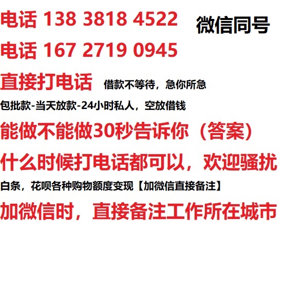 雅江汽车抵押借款不押车|雅江二次押车借钱|雅江私人借贷